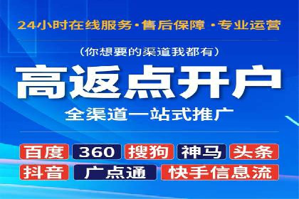 百度推广优化实战攻略