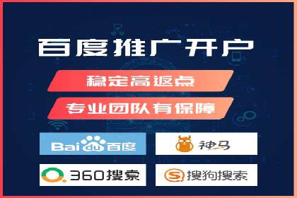 充值高返点策略在各行业的成功应用案例