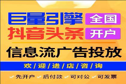 社交媒体平台信息流广告的精准投放案例